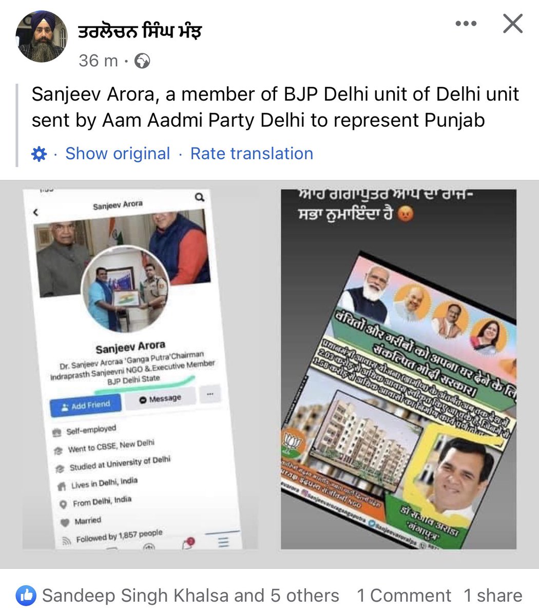 jagjitvaheguru's tweet image. This is how the game is played. BJP and AAP hand hand in glove.