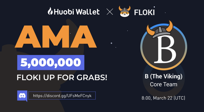 iTokenWallet's tweet photo. Huobi Wallet ✖️Floki #AMA🎊

⏰8:00, March 22 (UTC)
📍Discord https://t.co/vp35IZjInf

🎁5,000,000 $FLOKI up for grabs!
👥10 winners

✅Follow @HuobiWallet &amp; @RealFlokiInu
✅RT + Tag 3
✅Comment your questions + your #HuobiWallet BSC address👇 https://t.co/jDXJMxXrOQ