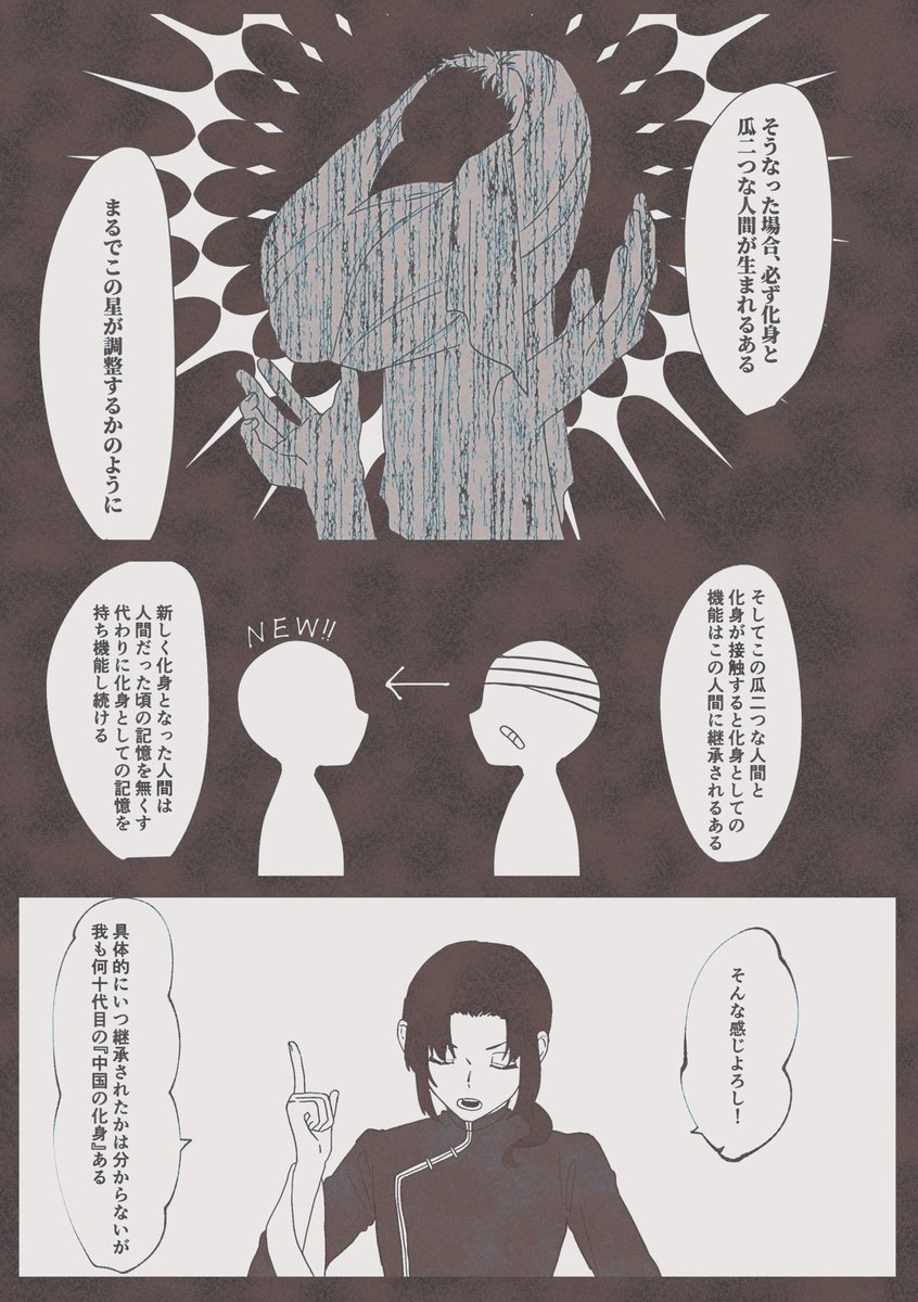 2/2
リプにミニ解説があります 