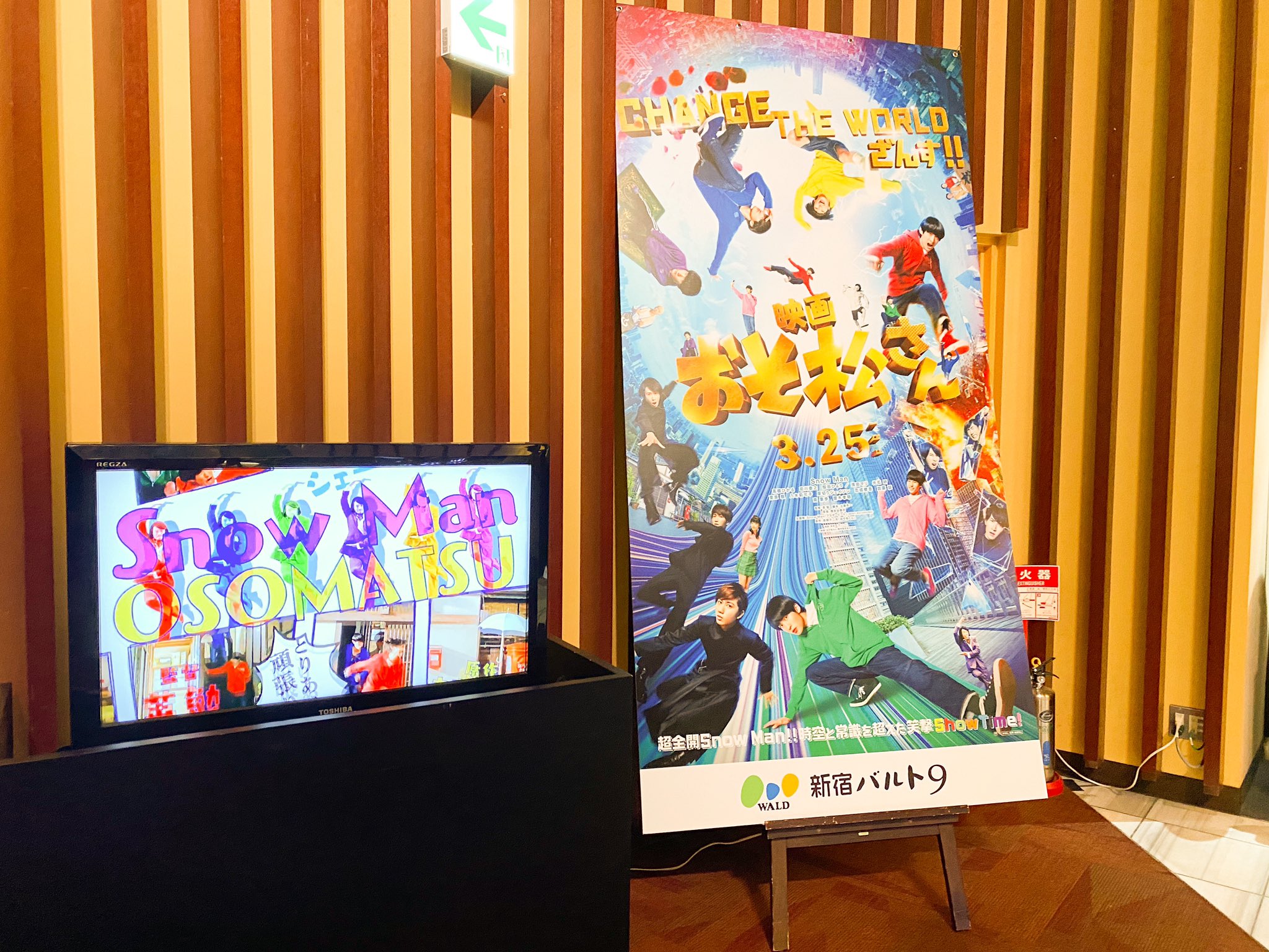 でで 新宿ミンティア広告とcafe Oaseと串焼げんとオタ活に勤しんだ休日3日間 そして友人からの誕プレの手作りこじぬい T Co Fpkzizze Twitter