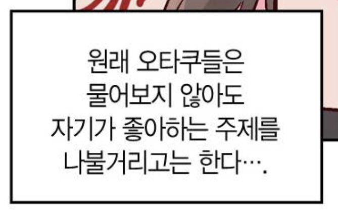 엠씨휘 마지막 인사하는거 정말 왕귀염 모먼트ㅋㅋㅋㅋ 큰화면 앞에 두고 콩콩 뛰어다니면서 사랑해 인사받는 우래기💜 넘 사랑스럽자너ㅠㅠ
대휘야 오늘두 넘 잘해따💜💜💜💜💜💜