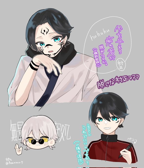 刀剣廻戦(※中の人ネタ、クロスオーバー) 