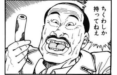 激戦区降りいつもこれ 