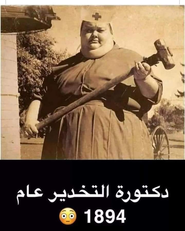 ريتال (@retail467) on Twitter photo 