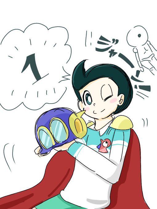 須羽ミツ夫のtwitterイラスト検索結果