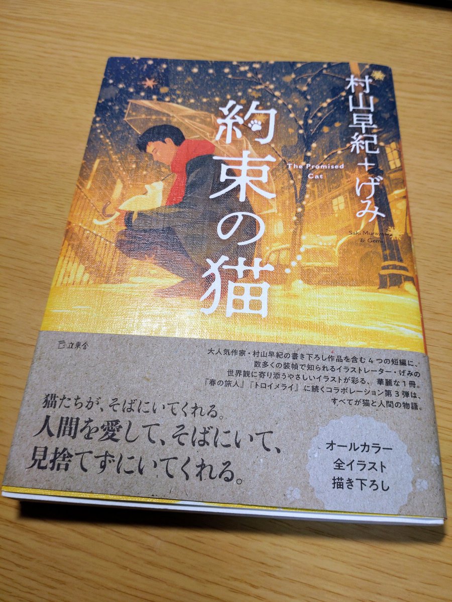 げみ Gemi333 Twitter げみ Gemi333 Twitter