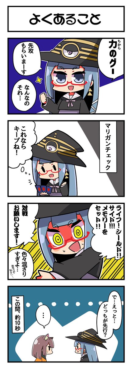 「マジカルウィッチクルクルミライ」毎週金曜更新してます!
#三連休はフォロワーさんが増える 