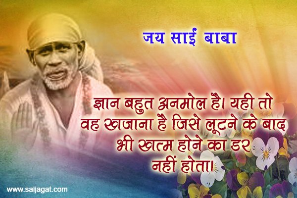 Sai Jagat on Twitter: Sai Jagat on Twitter: