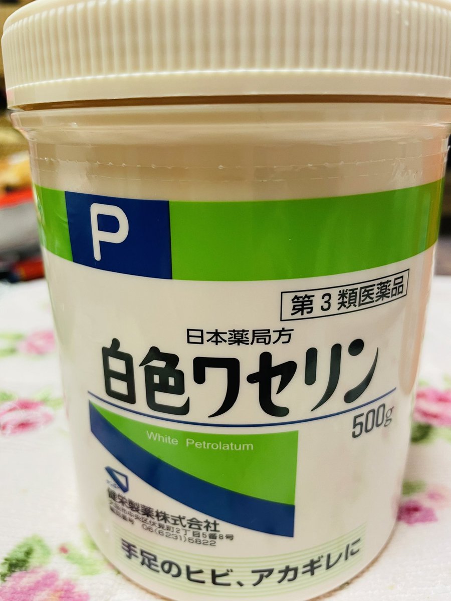 تويتر 一条もんこ على تويتر 医薬品の不純物なしの白色ワセリン500g 1000位なんだが 手足 唇 グロスとしても笑 髪 全身使いまくれてずっと愛用 小分けしてあらゆる場所に置いてます 1年で1個で毎年購入本当に優秀 薬局で買えます T Co Oz5zz5mg8g
