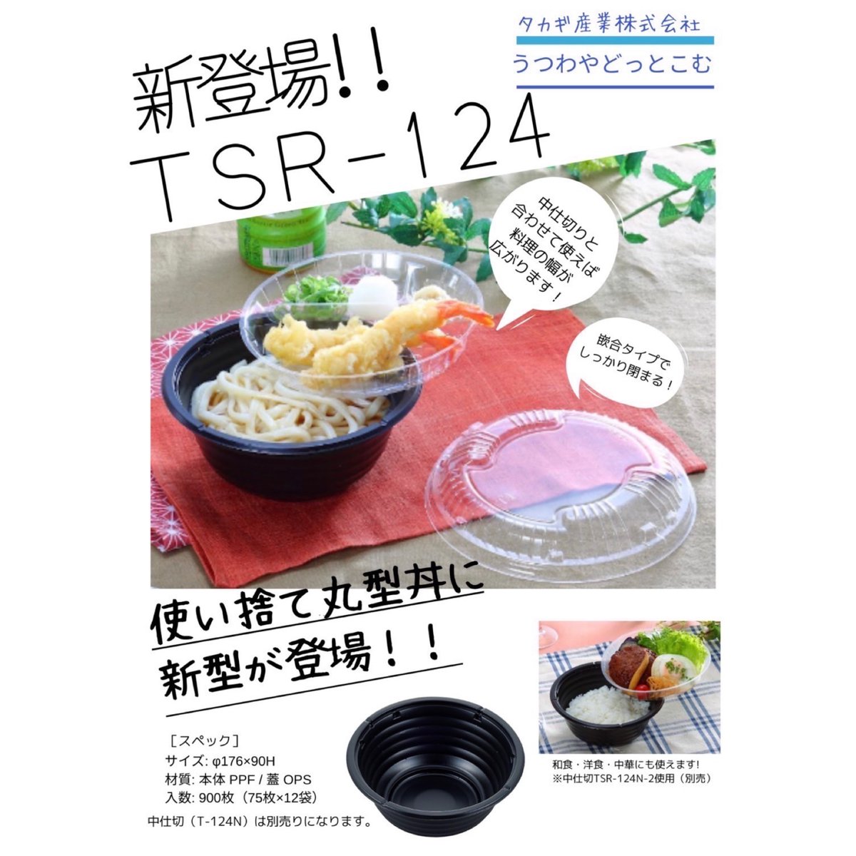 みんなの ワンウェイ テイクアウト 口コミ 評判 食べたいランチ 夜ごはんがきっと見つかる ナウティスイーツ