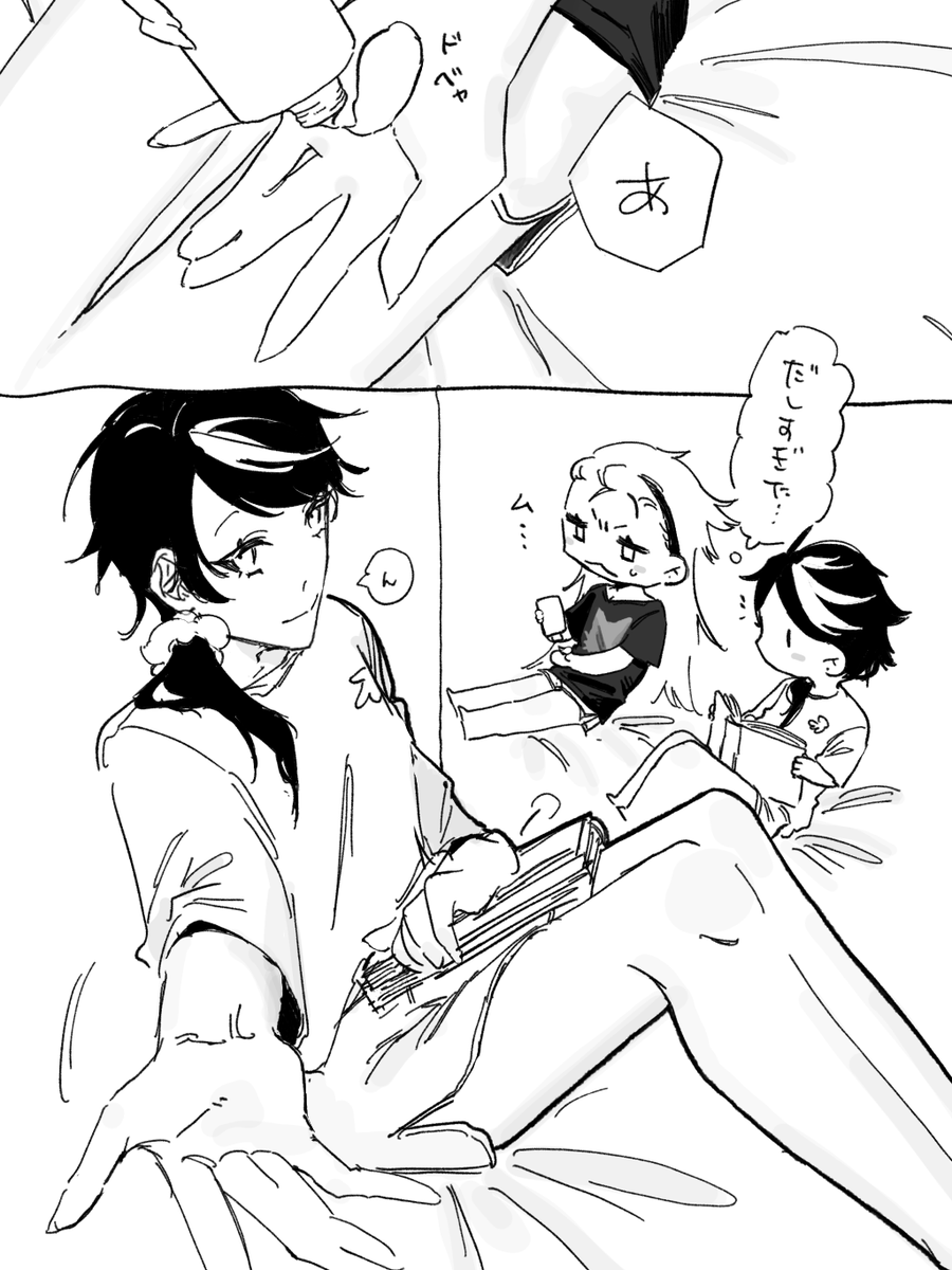 #Shussy #MystariASS (女体化姉妹)漫画 