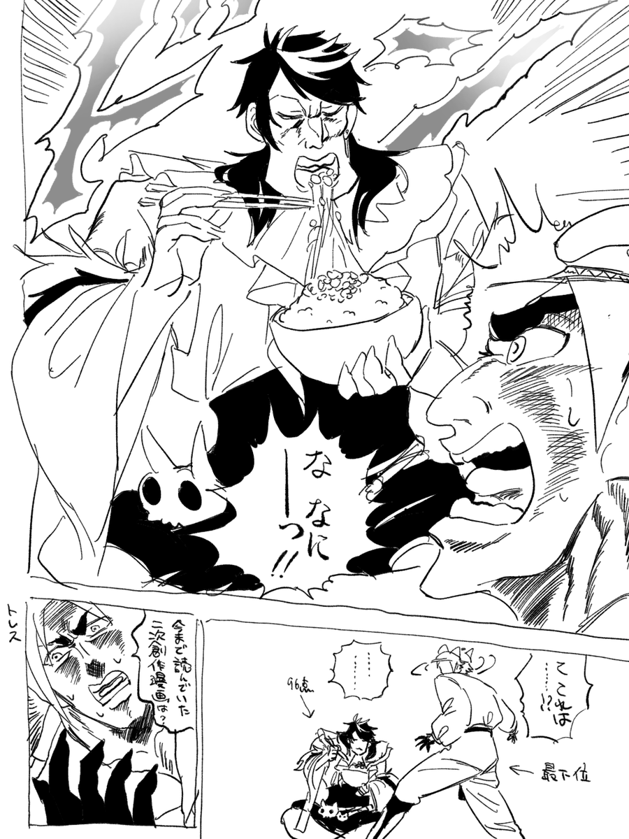 #Shussy #MystariASS (女体化姉妹)漫画 