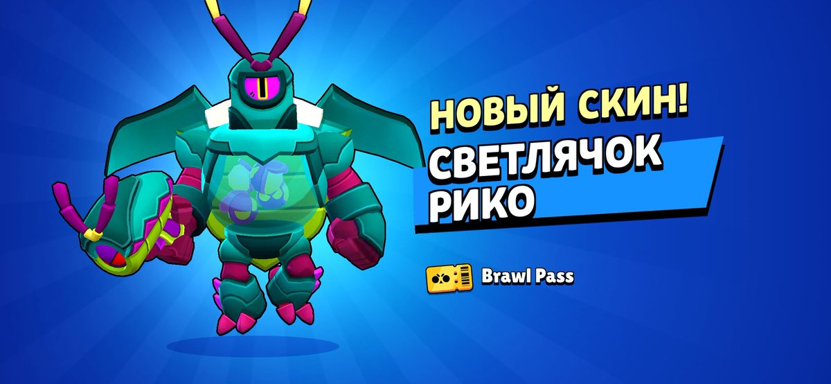 _scorpi_21's tweet photo. я покажу это всему миру

{#бравлстарс #BrawlStars} https://t.co/0lPkuFyh3A