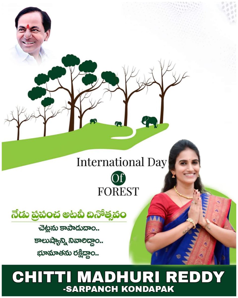 CMR_INC's tweet photo. Let the Greenery of our forests always motivate us to join hands to save forests.
Forests are essential for life on Earth
#InternationalDayofForests
#Forests #Godgift #Savenature #forestday #forestinourvillage
#GreenIndiaChallenge 👍🌱
#eachoneplantone
#MondayHandloom https://t.co/RFmc8ZEh9q