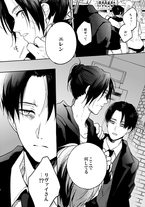 リヴァエレ新刊の再録集です🥳『Beloved』/P182/※R18 R18含むサンプルはピクシブでどうぞhttps://t.co/Dp3KQcfl4W
とらさんで通販受付してます(3/25～取扱開始予定)https://t.co/TaeDpSMenu 