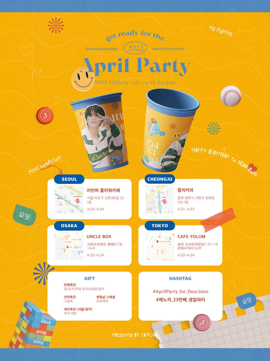 JamJar0423's tweet photo. 🎊𝗚𝗲𝘁 𝗥𝗲𝗮𝗱𝘆 𝗳𝗼𝗿 𝘁𝗵𝗲 𝗔𝗽𝗿𝗶𝗹 𝗣𝗮𝗿𝘁𝘆🎊
2022 Jeno Cafe

🎂서울/大阪/東京
04.22~04.24
🎁청주
04.21~04.23

제노의 23번째 생일파티에 환영합니다🎂

#제노의_23번째_생일파티
#AprilParty_for_DearJeno
#HAPPYJENODAY
#JENO #제노 https://t.co/9veXQHCx9Y