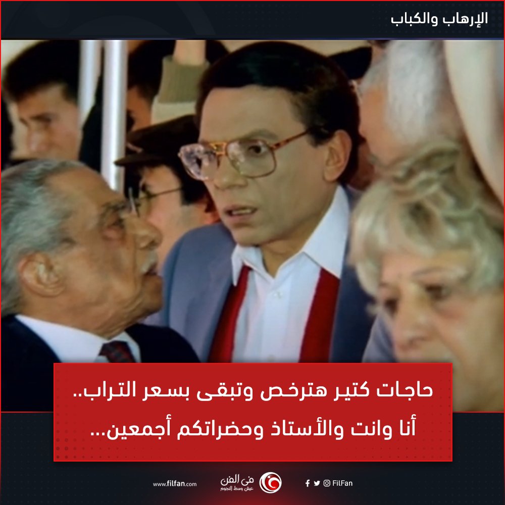 المشهد الاكثر واقعيه في تاريخ السينما