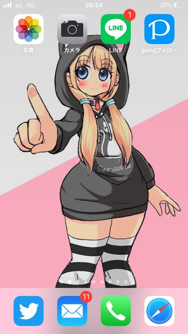 わいの今の携帯の待ち受け(˘ω˘) 