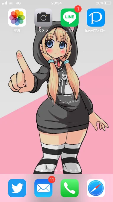わいの今の携帯の待ち受け(˘ω˘) 