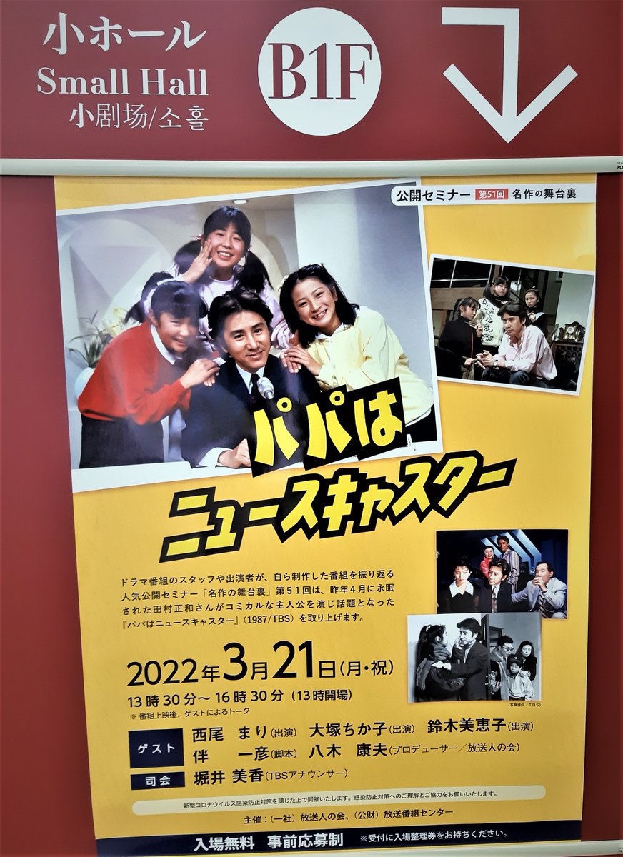 田村正和 作品 映画 ドラマ 最新情報まとめ みんなの評判 評価が見れる ナウティスモーション 4ページ目 田村正和 作品 映画 ドラマ 最新情報まとめ みんなの評判 評価が見れる ナウティスモーション 4ページ目