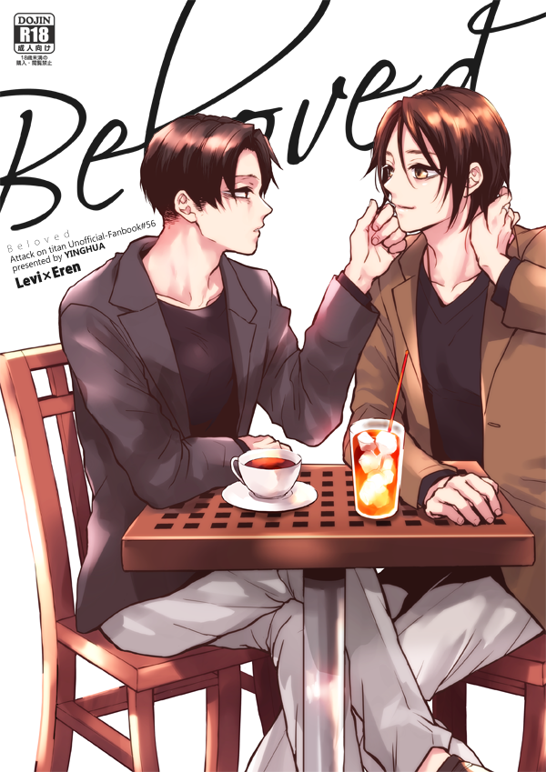 リヴァエレ新刊の再録集です🥳『Beloved』/P182/※R18 R18含むサンプルはピクシブでどうぞhttps://t.co/Dp3KQcfl4W
とらさんで通販受付してます(3/25～取扱開始予定)https://t.co/TaeDpSMenu 