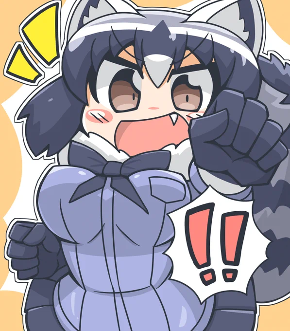 アライさん#けものフレンズ 