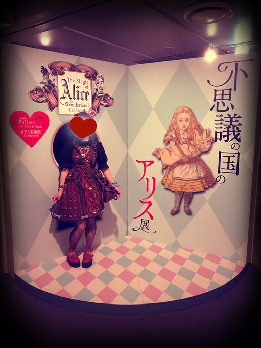 ハートの女王のtwitterイラスト検索結果