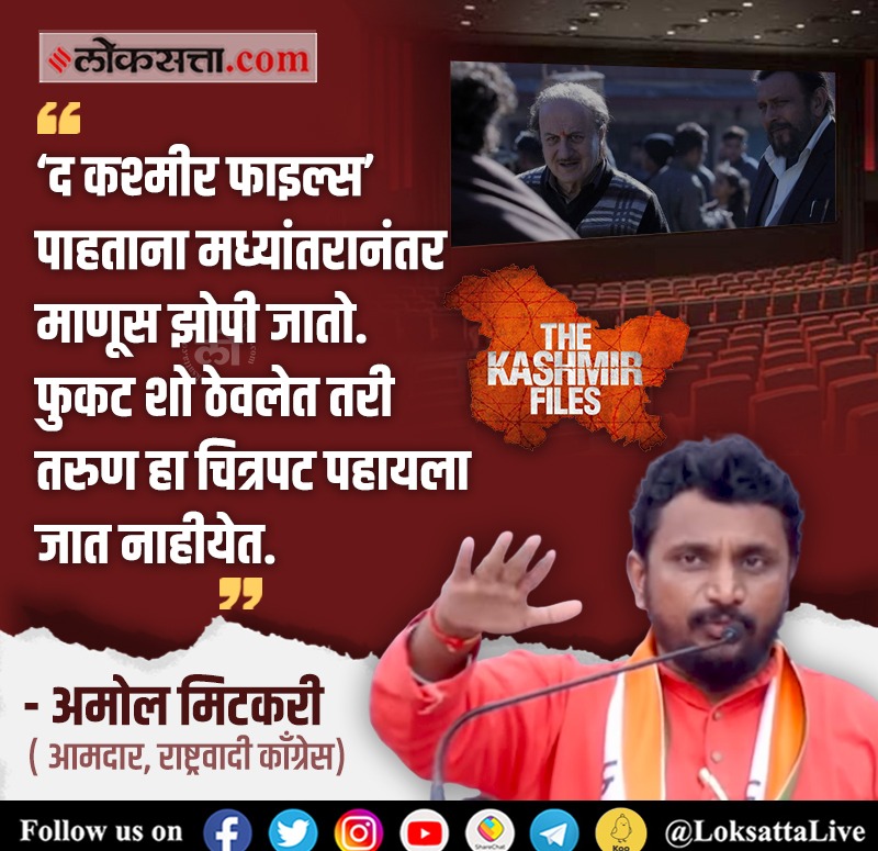 LoksattaLive tweet media