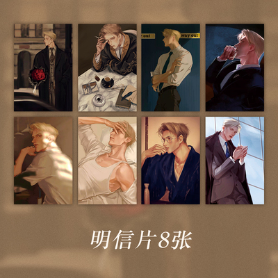 WithTwister's tweet photo. [🇮🇩 INA GO] Nanami Kento &amp; Satosugu Fanmerch by 一杯摇摇冰 | IDR 80,000 ~ IDR 128,500

❌ Cargo &amp; TAX (CN)
📆 22/03/27, 6 PM WIB
📬 Shipment from Bogor
🛒 Order form: https://t.co/8FIWyXEv8Z

Kindly read T&amp;C first.
Detailed prices are stated on the form.
ㅤ https://t.co/5mzQ5d4hgi