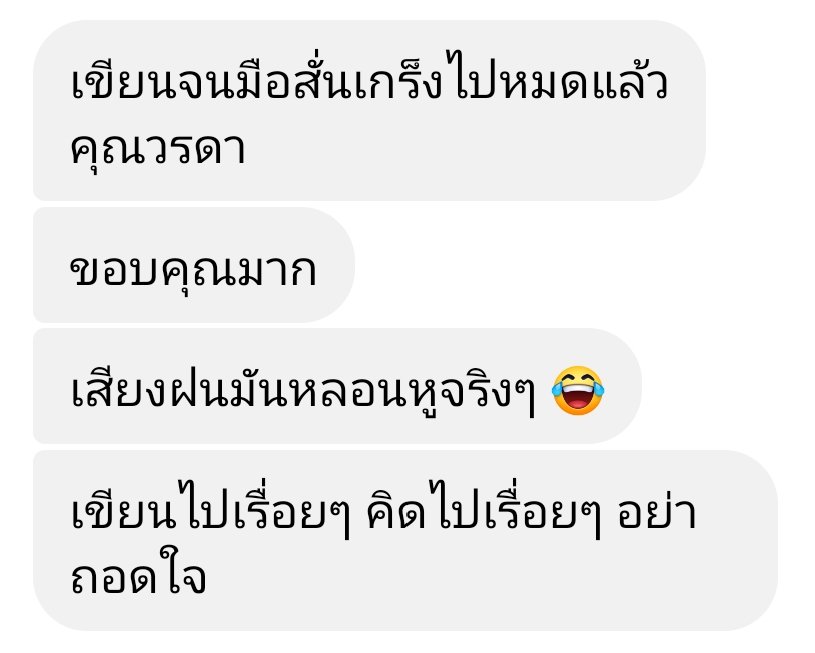 สาวน้อยมหัศจรรย์ tweet media
