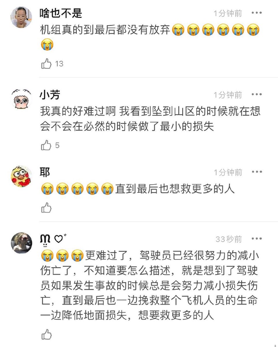 2am💚YIBO is The BEST ♛🐈‍⬛ tweet media