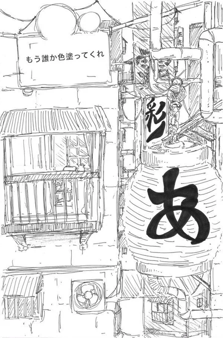 そのミリペンで描いてた過去絵(これは高校ぐらい

なお今(4枚目)
成長ってするもんだなと思った https://t.co/6ExORFYJ9q 
