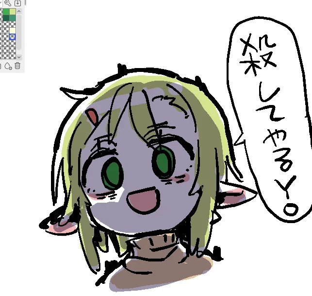 今日のザ 