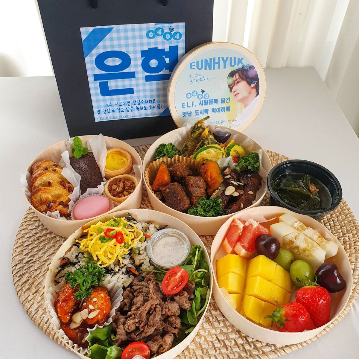 PHDalnim's tweet photo. 𝐇𝐀𝐏𝐏𝐘 𝐄𝐔𝐍𝐇𝐘𝐔𝐊 𝐃𝐀𝐘 ☽

[032122] We have sent our advance birthday food support project to our Dalnim Eunhyuk, and WI host and staff in celebration of his birthday on April 4.

We hope you enjoy the food and gifts. We love you 3000! @AllRiseSilver 💙 #EUNHYUK https://t.co/TVmJKewXtD