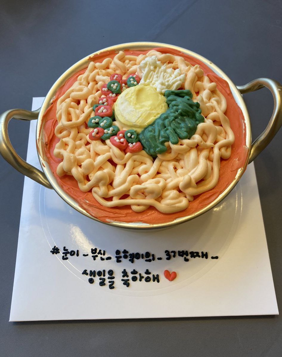 PHDalnim's tweet photo. 𝐇𝐀𝐏𝐏𝐘 𝐄𝐔𝐍𝐇𝐘𝐔𝐊 𝐃𝐀𝐘 ☽

[032122] We have sent our advance birthday food support project to our Dalnim Eunhyuk, and WI host and staff in celebration of his birthday on April 4.

We hope you enjoy the food and gifts. We love you 3000! @AllRiseSilver 💙 #EUNHYUK https://t.co/TVmJKewXtD