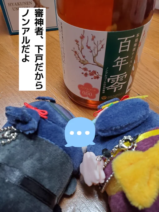 本日の戦利品!
 &amp;じろもちとにほもちの反応①
※優しい目で見てください 