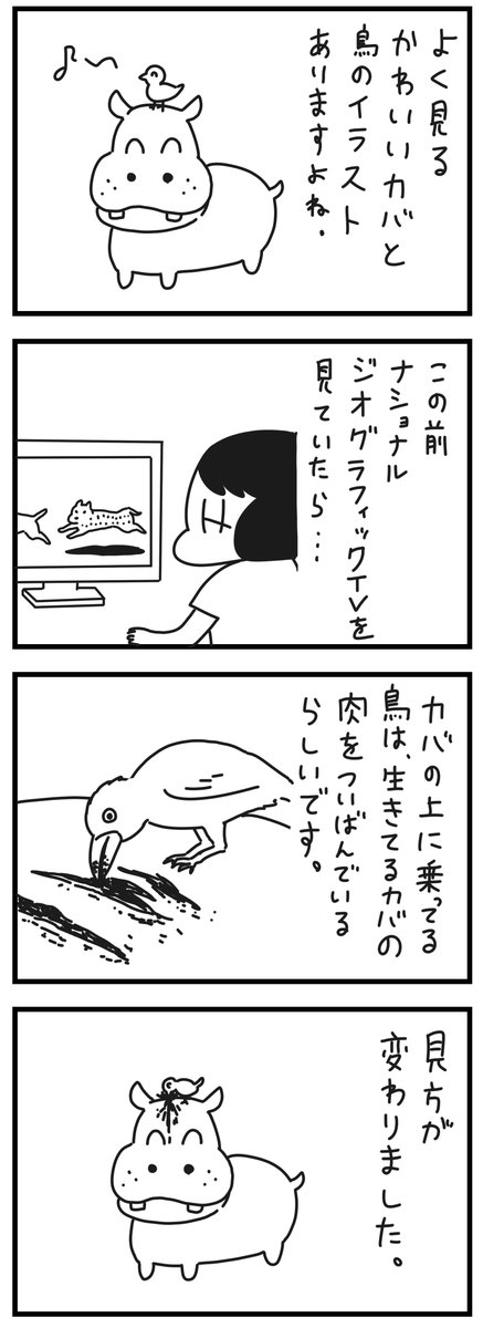 どうでもいい日記 