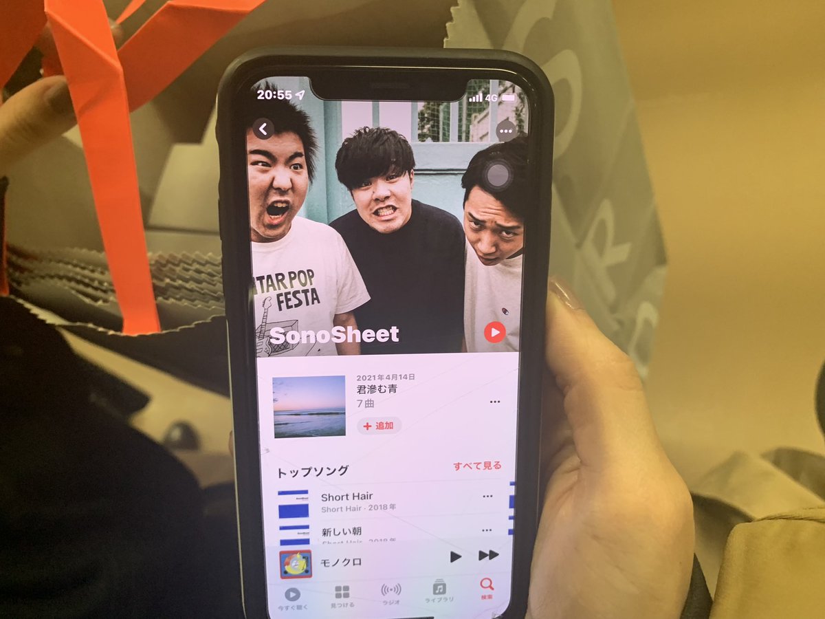 みそきち tweet media