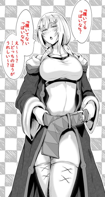 何とは言わないけど新曲ジャケットのファンタジー衣装を見たときに思ったこと 