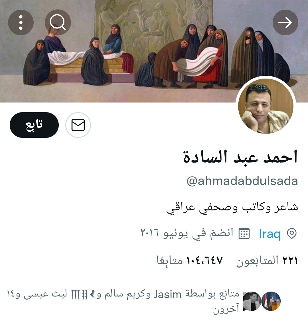 لا دوخ ورده tweet media