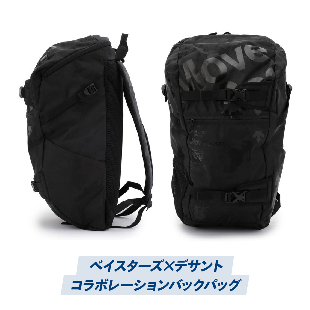 横浜DeNAベイスターズ／デサント／バックパック 横浜DeNAベイスターズ／デサント／バックパック