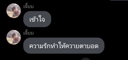 ว่องไว (@someareliving) on Twitter photo 