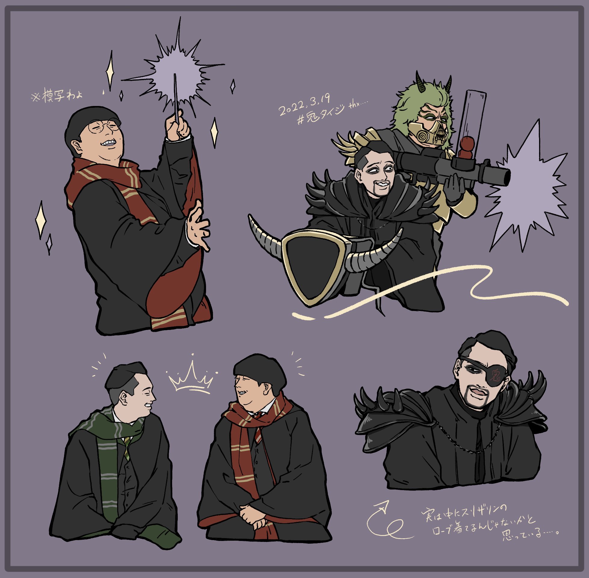 توییتر めるぺい Gorigorimarun