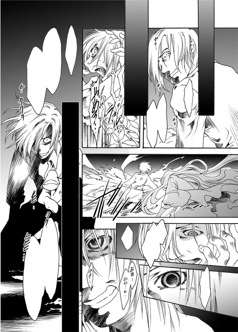 BOOK☆WALKER、AmazonKindleを含む13ストアにて
配信が始まっています。
2013年10月20日に発行した自主出版誌をブラッシュアップし電子書籍化しました。
よろしくお願いします!
#創作同人電子書籍 https://t.co/j2drwxDZgz 