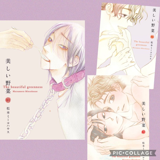 階下 アトム 一握り Bl 美しい野菜 証言する ラフレシアアルノルディ トランク
