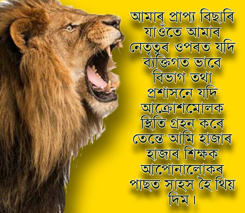 pachariamridul's tweet photo. #StandWithTetTeachers https://t.co/1lOOGmqc6V