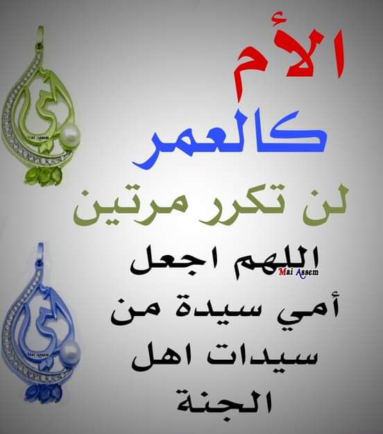 Ali MAHMooD (@alimahm74493798) on Twitter photo 