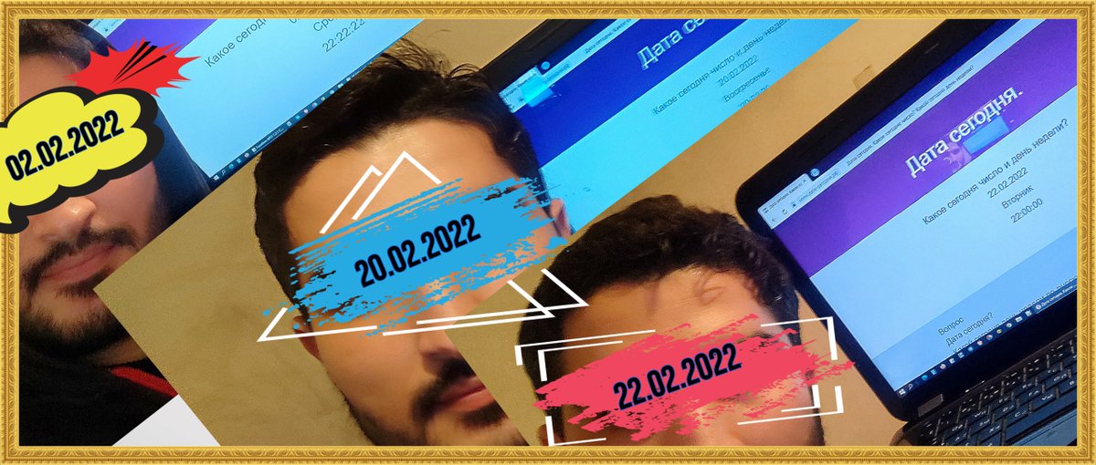 JAGUARCOSMIC's tweet photo. In February 2022, I took 3 unique selfie photos
✅02.02.2022, the time on the screen is 22.22.22
✅20.02.2022, the time on the screen is 22.20.20
✅22.02.2022, the time on the screen is 22.00.00
#nft #nftart #art #opensea #digitalart #nftartist #nftcommunity #nftcollector #selfie https://t.co/yjgIxcoqpG