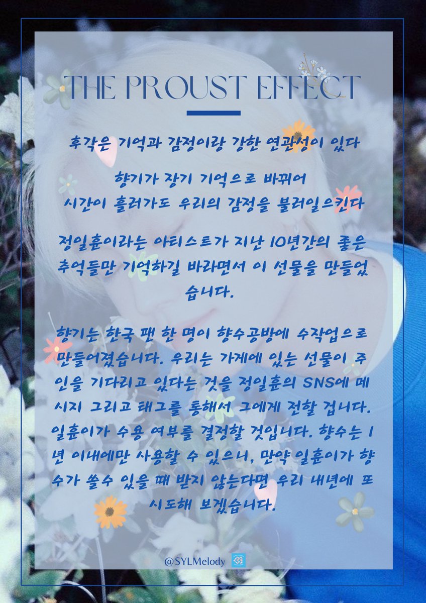 Yejiapsa BTOB 💙 tweet media