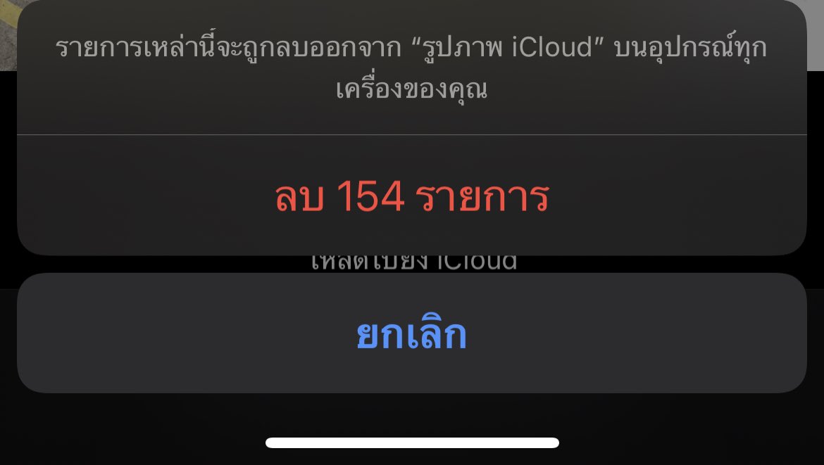 เพิร์ลเฟค tweet media